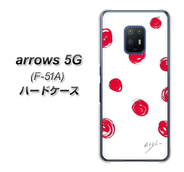 docomo アローズ5G F-51A 高画質仕上げ 背面印刷 ハードケース【OE836 手描きシンプル ホワイト×レッド】