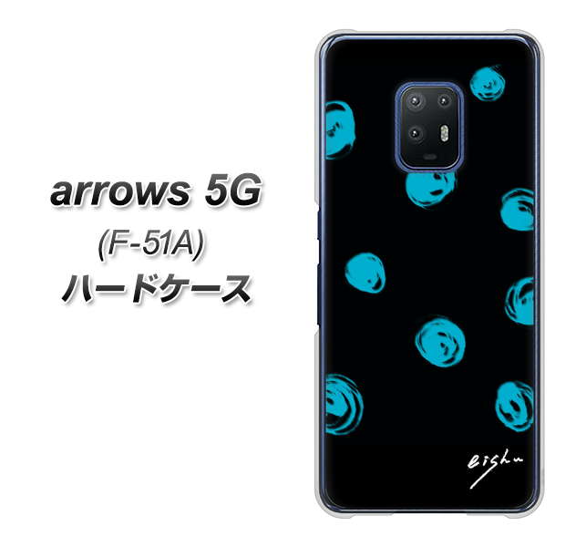 docomo アローズ5G F-51A 高画質仕上げ 背面印刷 ハードケース【OE838 手描きシンプル ブラック×ブルー】