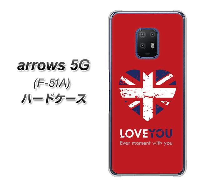 docomo アローズ5G F-51A 高画質仕上げ 背面印刷 ハードケース【SC804 ユニオンジャック ハートビンテージレッド】