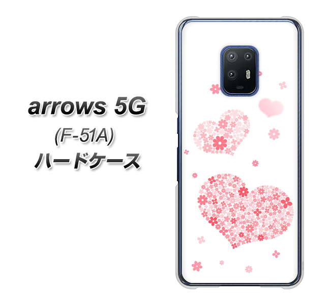 docomo アローズ5G F-51A 高画質仕上げ 背面印刷 ハードケース【SC824 ピンクのハート】