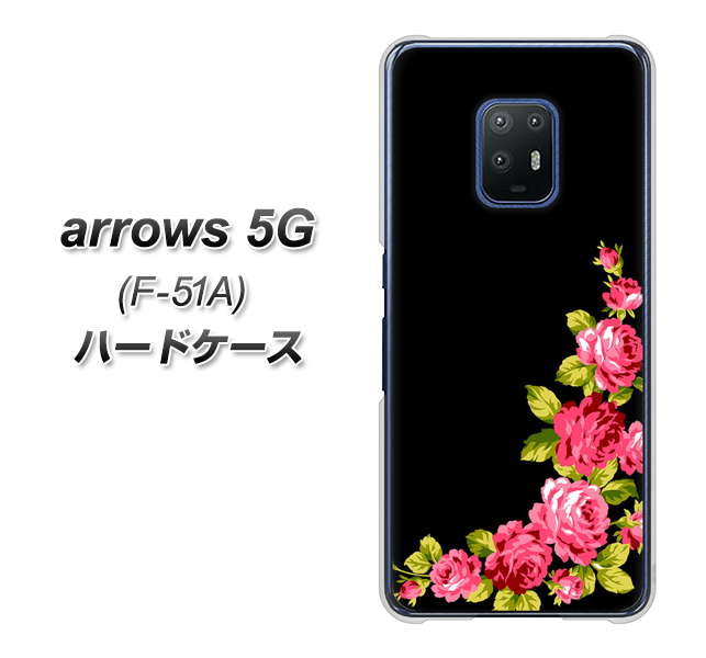 docomo アローズ5G F-51A 高画質仕上げ 背面印刷 ハードケース【VA826 バラのフレーム(黒)】