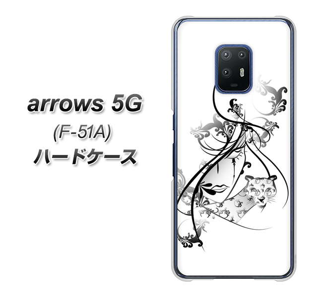 docomo アローズ5G F-51A 高画質仕上げ 背面印刷 ハードケース【VA832 パンサーと美女】