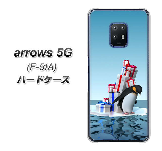 docomo アローズ5G F-51A 高画質仕上げ 背面印刷 ハードケース【XA805 人気者は辛い…】