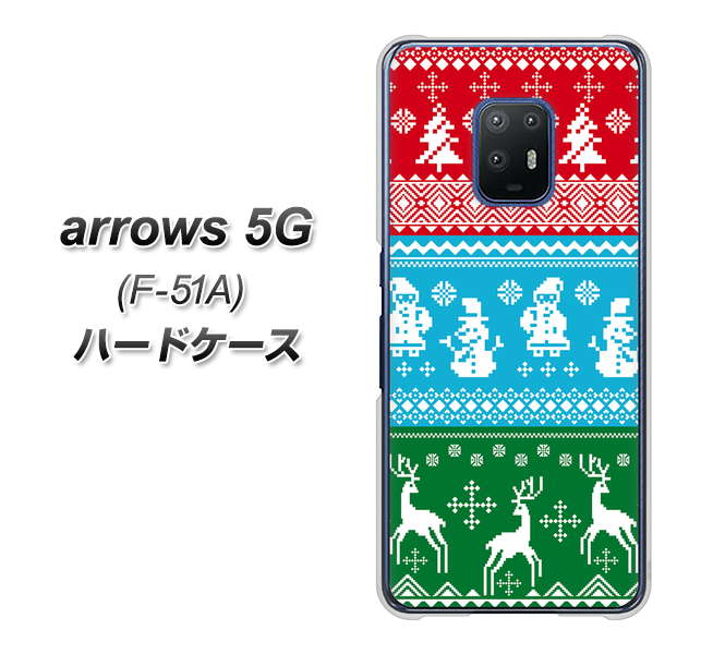 docomo アローズ5G F-51A 高画質仕上げ 背面印刷 ハードケース【XA807 X'masモチーフ】