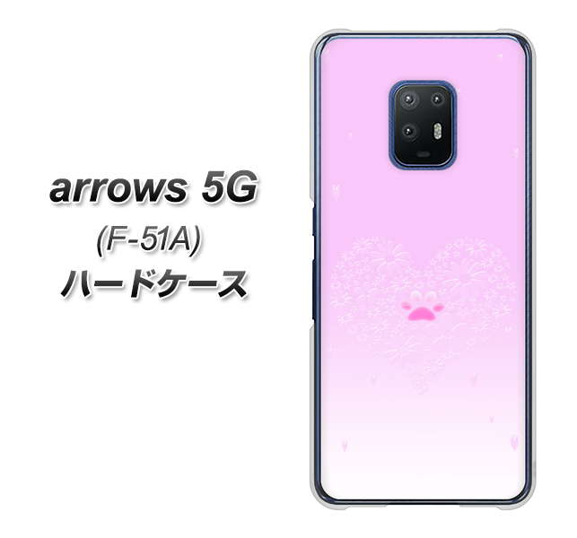 docomo アローズ5G F-51A 高画質仕上げ 背面印刷 ハードケース【YA955 ハート02 素材ホワイト】