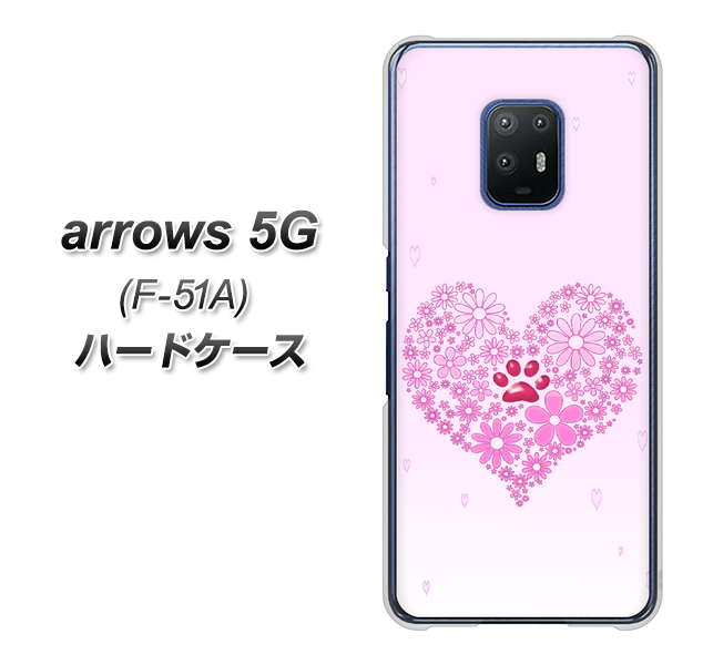 docomo アローズ5G F-51A 高画質仕上げ 背面印刷 ハードケース【YA956 ハート03 素材クリア】