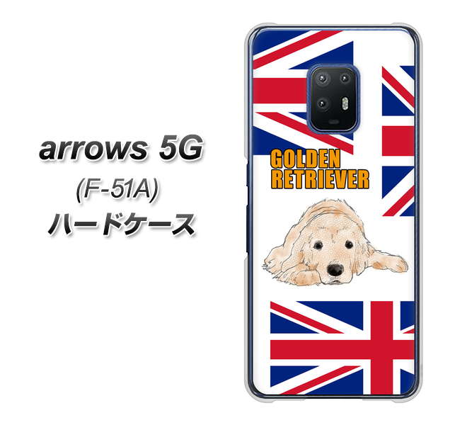 docomo アローズ5G F-51A 高画質仕上げ 背面印刷 ハードケース【YD825 ゴールデンレトリバー01】