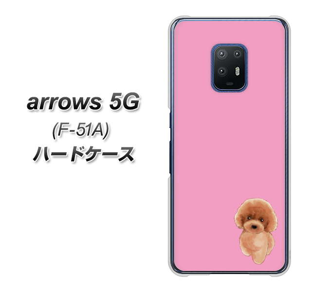 docomo アローズ5G F-51A 高画質仕上げ 背面印刷 ハードケース【YJ049 トイプードルレッド（ピンク）】