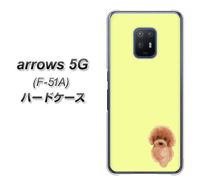 docomo アローズ5G F-51A 高画質仕上げ 背面印刷 ハードケース【YJ051 トイプードルレッド(イエロー)】