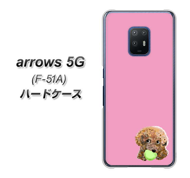 docomo アローズ5G F-51A 高画質仕上げ 背面印刷 ハードケース【YJ053 トイプードル＆ボール（ピンク）】