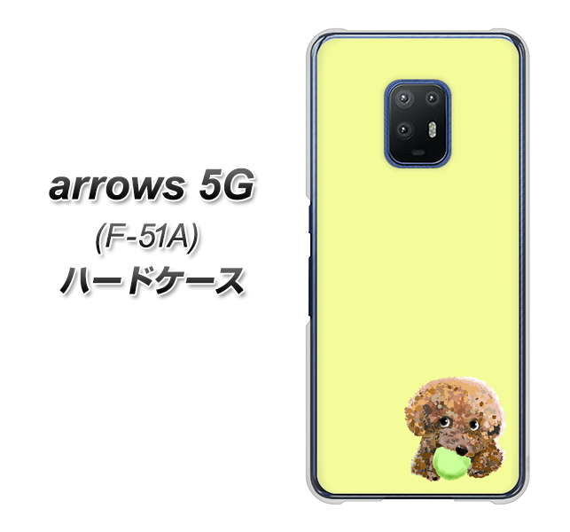 docomo アローズ5G F-51A 高画質仕上げ 背面印刷 ハードケース【YJ056 トイプードル＆ボール（イエロー）】