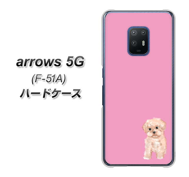 docomo アローズ5G F-51A 高画質仕上げ 背面印刷 ハードケース【YJ061 トイプードルアプリコット(ピンク)】