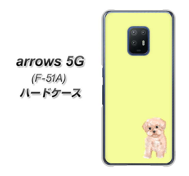 docomo アローズ5G F-51A 高画質仕上げ 背面印刷 ハードケース【YJ064 トイプードルアプリコット（イエロー）】