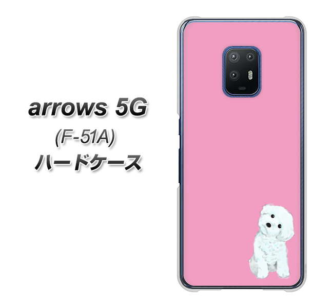 docomo アローズ5G F-51A 高画質仕上げ 背面印刷 ハードケース【YJ069 トイプードルホワイト(ピンク)】