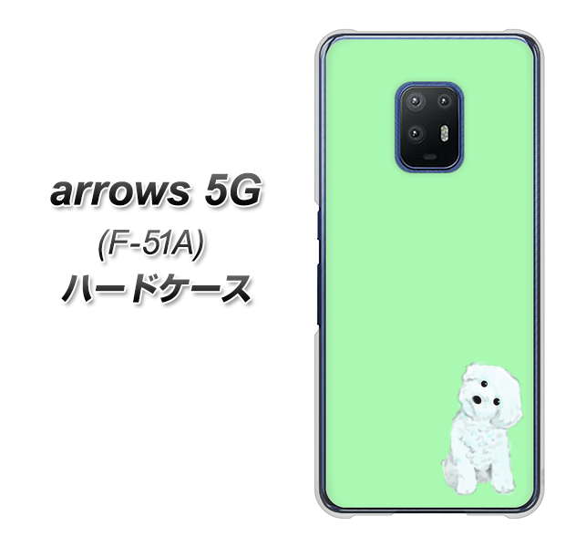 docomo アローズ5G F-51A 高画質仕上げ 背面印刷 ハードケース【YJ071 トイプードルホワイト(グリーン)】