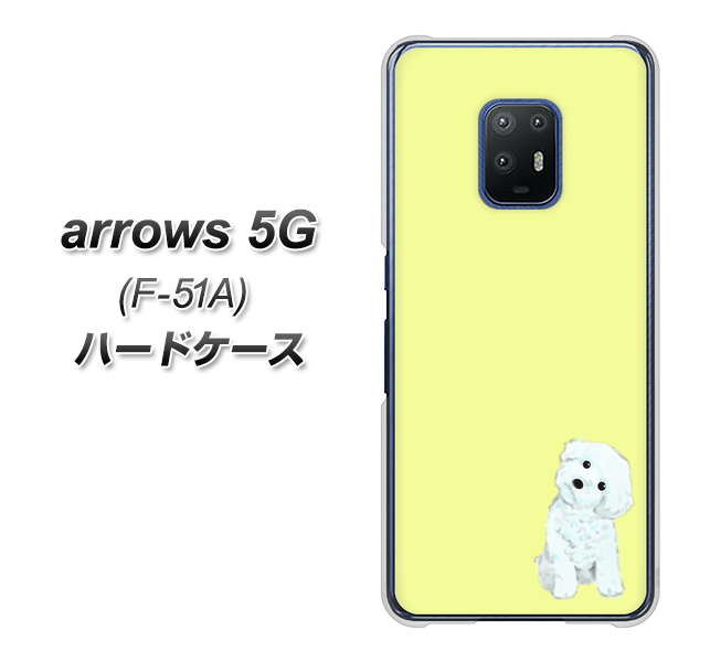 docomo アローズ5G F-51A 高画質仕上げ 背面印刷 ハードケース【YJ072 トイプードルホワイト（イエロー）】