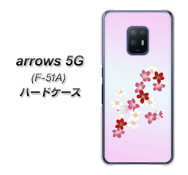docomo アローズ5G F-51A 高画質仕上げ 背面印刷 ハードケース【YJ320 桜 和】