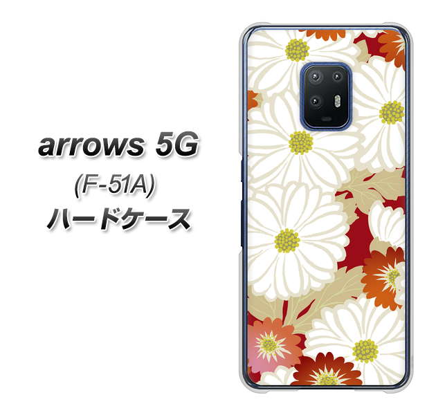 docomo アローズ5G F-51A 高画質仕上げ 背面印刷 ハードケース【YJ322 和柄 菊】