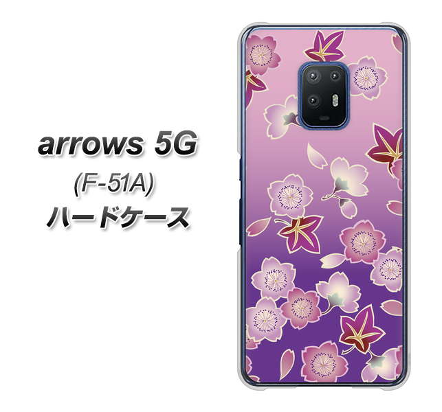 docomo アローズ5G F-51A 高画質仕上げ 背面印刷 ハードケース【YJ324 和柄 桜 もみじ】
