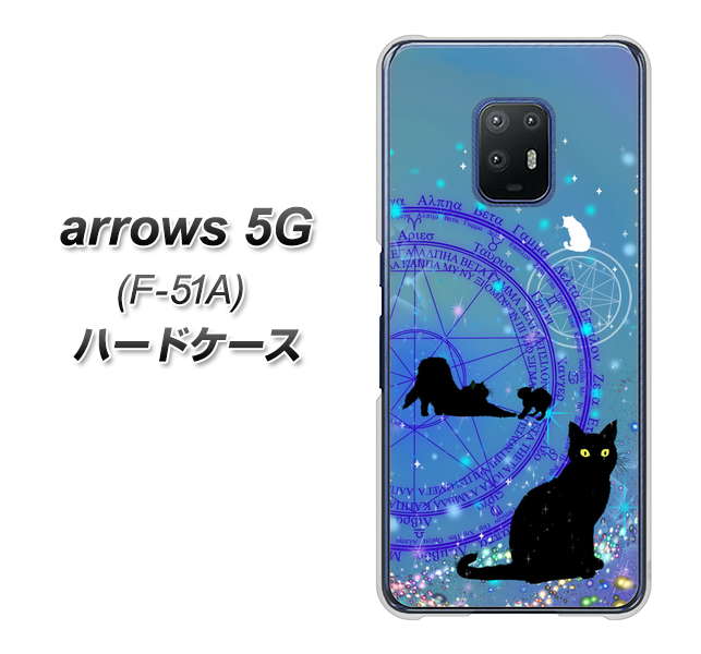 docomo アローズ5G F-51A 高画質仕上げ 背面印刷 ハードケース【YJ327 魔法陣猫 キラキラ かわいい】