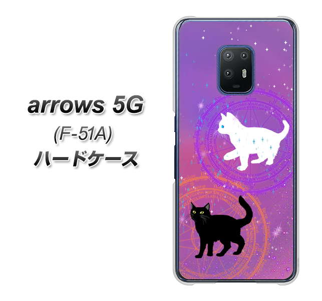 docomo アローズ5G F-51A 高画質仕上げ 背面印刷 ハードケース【YJ328 魔法陣猫 キラキラ かわいい ピンク】