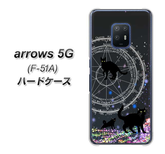 docomo アローズ5G F-51A 高画質仕上げ 背面印刷 ハードケース【YJ330 魔法陣猫 キラキラ 黒猫】