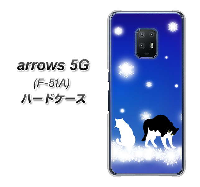 docomo アローズ5G F-51A 高画質仕上げ 背面印刷 ハードケース【YJ335 雪の結晶 はちわれ】
