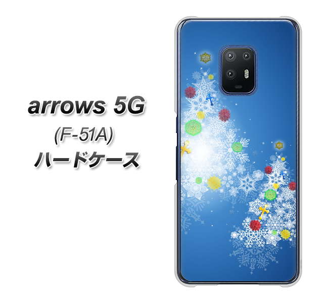 docomo アローズ5G F-51A 高画質仕上げ 背面印刷 ハードケース【YJ347 クリスマスツリー】