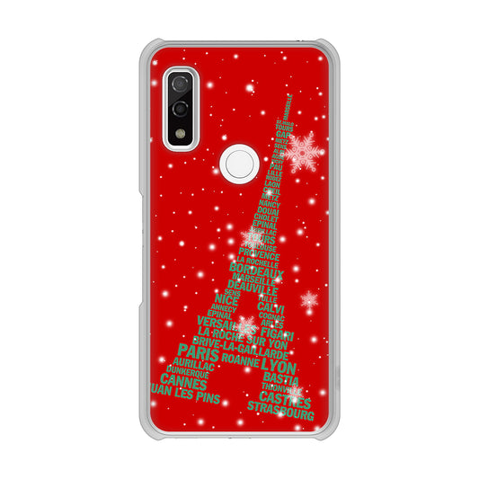 arrows We F-51B docomo 527 エッフェル塔red-gr ハードケース 背面印刷
