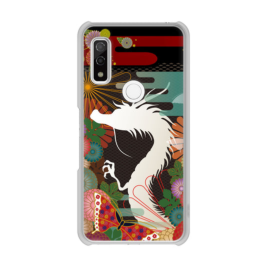 arrows We F-51B docomo 高画質仕上げ 背面印刷 ハードケース 【635 白龍】