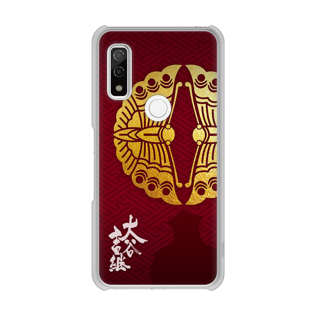 arrows We F-51B docomo 高画質仕上げ 背面印刷 ハードケース 家紋