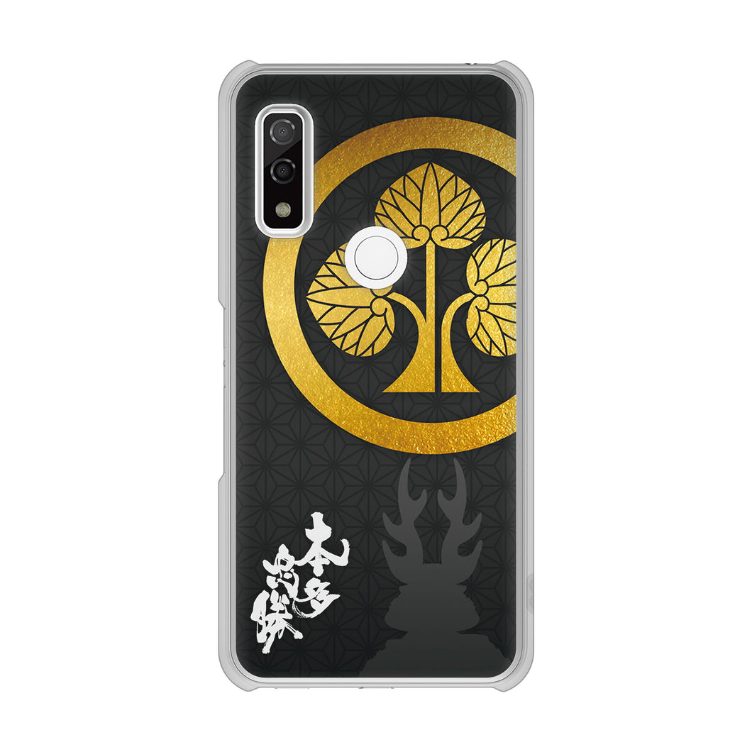 arrows We F-51B docomo 高画質仕上げ 背面印刷 ハードケース 家紋