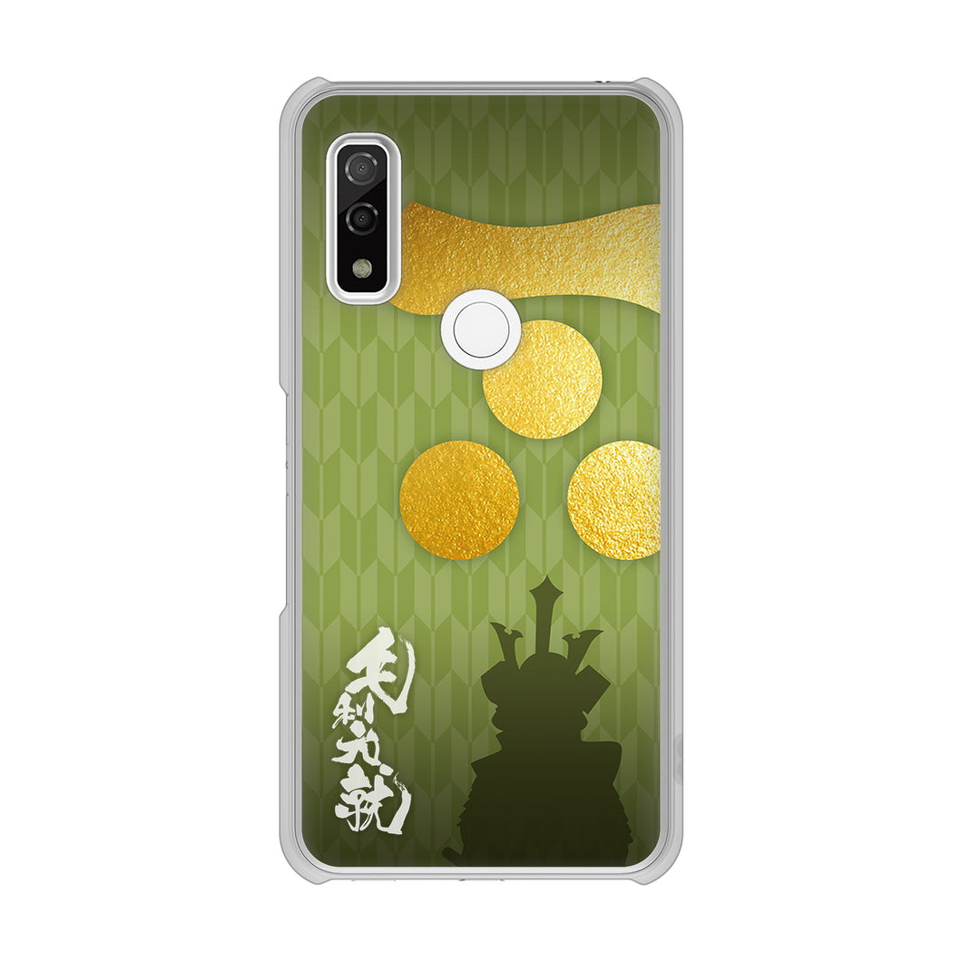 arrows We F-51B docomo 高画質仕上げ 背面印刷 ハードケース 家紋