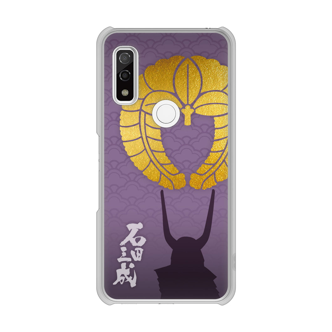 arrows We F-51B docomo 高画質仕上げ 背面印刷 ハードケース 家紋