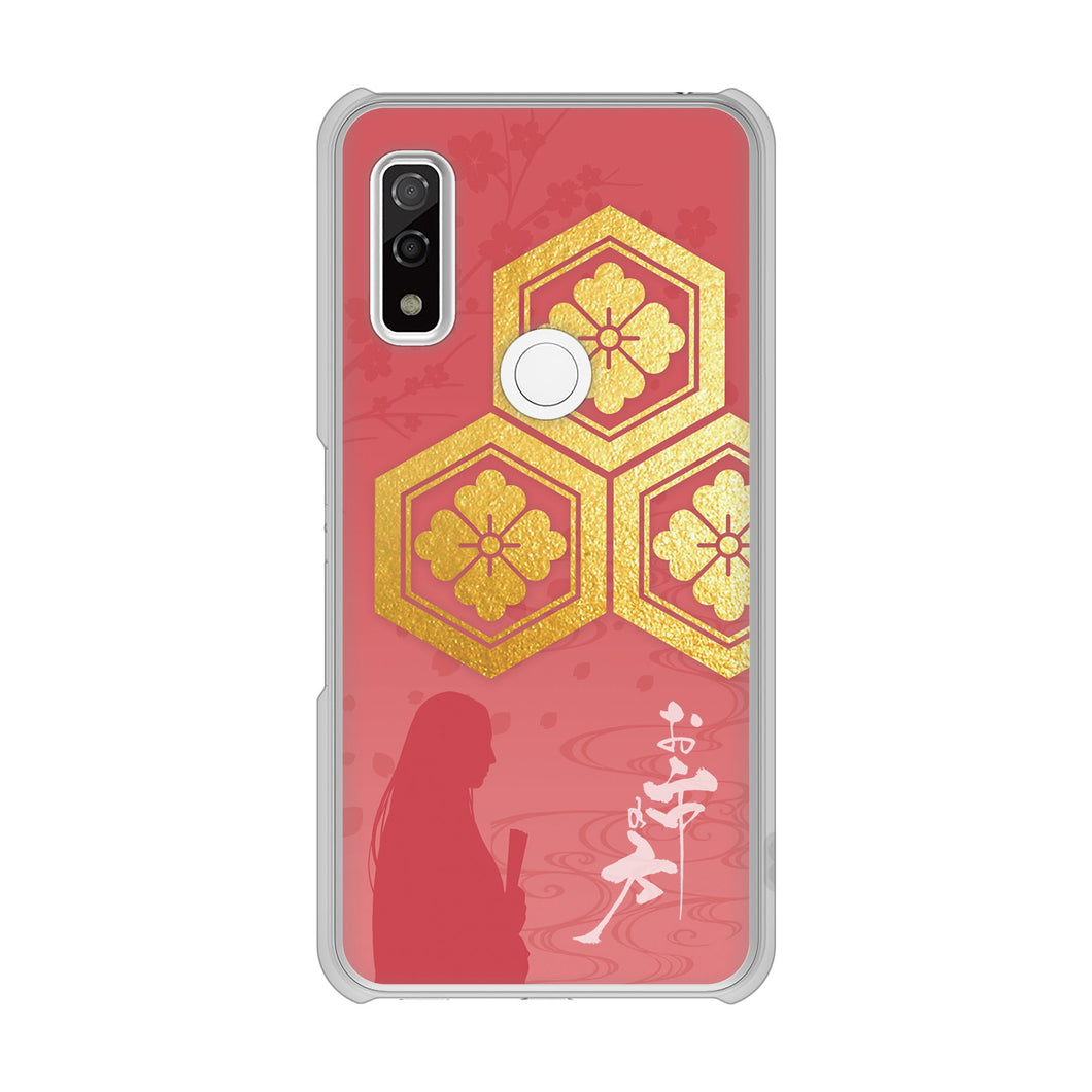 arrows We F-51B docomo 高画質仕上げ 背面印刷 ハードケース 家紋