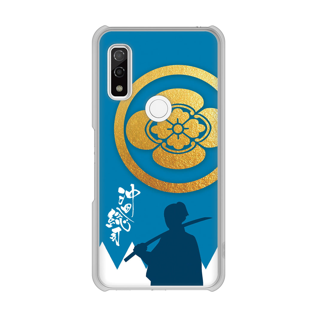 arrows We F-51B docomo 高画質仕上げ 背面印刷 ハードケース 家紋