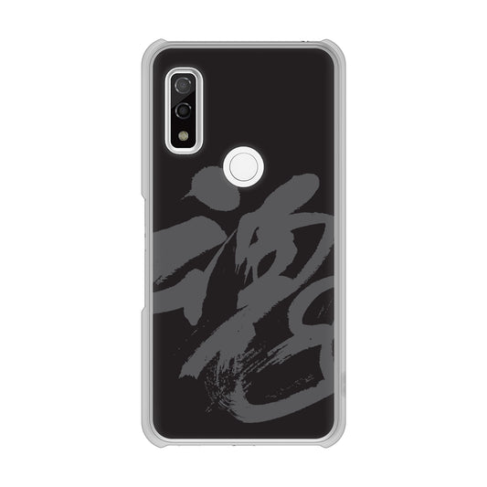 arrows We F-51B docomo 高画質仕上げ 背面印刷 ハードケース 【IB915 魂】