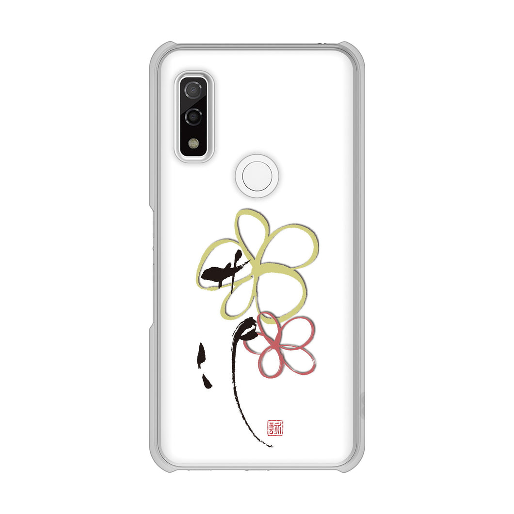 arrows We F-51B docomo 高画質仕上げ 背面印刷 ハードケース 大野詠舟 デザイン筆文字