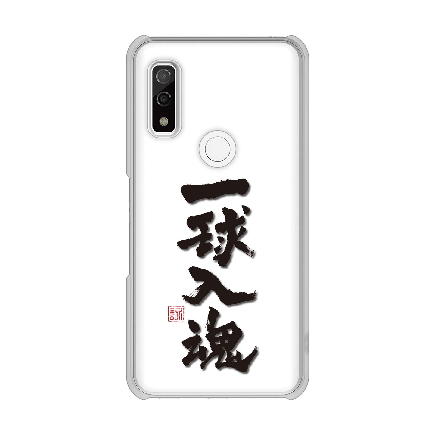 arrows We F-51B docomo 高画質仕上げ 背面印刷 ハードケース 大野詠舟 スポーツ
