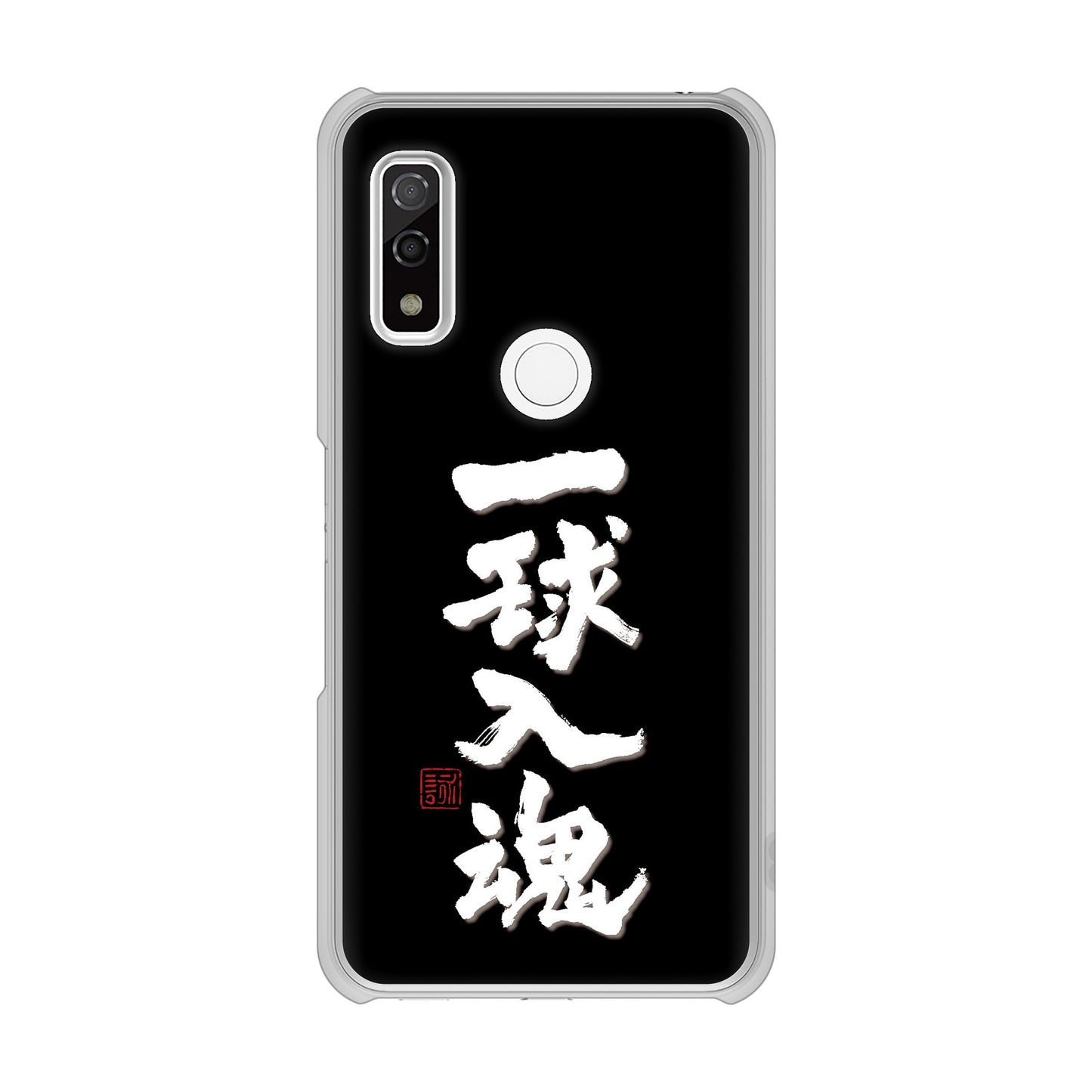 arrows We F-51B docomo 高画質仕上げ 背面印刷 ハードケース 大野詠舟 スポーツ