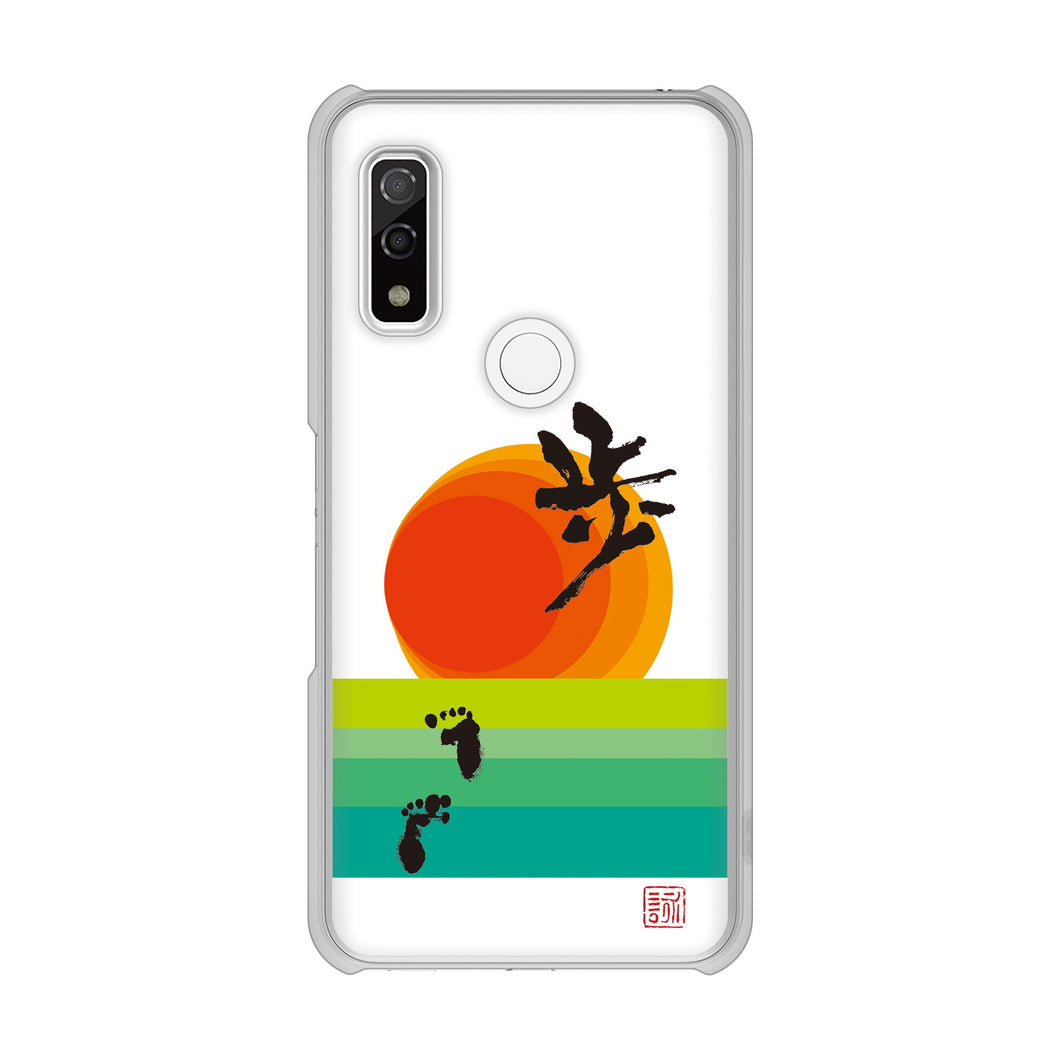 arrows We F-51B docomo 高画質仕上げ 背面印刷 ハードケース 大野詠舟 デザイン筆文字