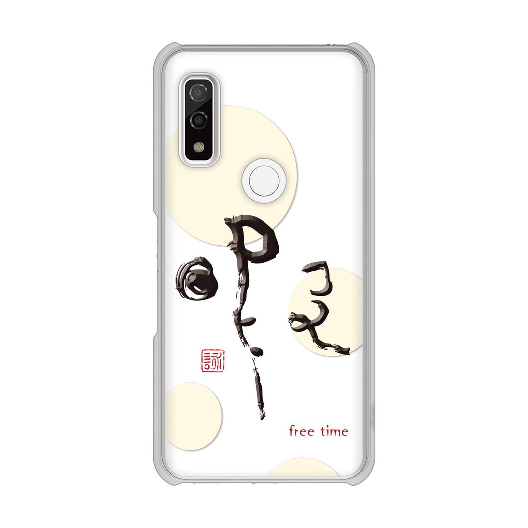 arrows We F-51B docomo 高画質仕上げ 背面印刷 ハードケース 大野詠舟 一文字