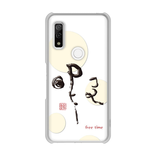 arrows We F-51B docomo 高画質仕上げ 背面印刷 ハードケース 大野詠舟 一文字
