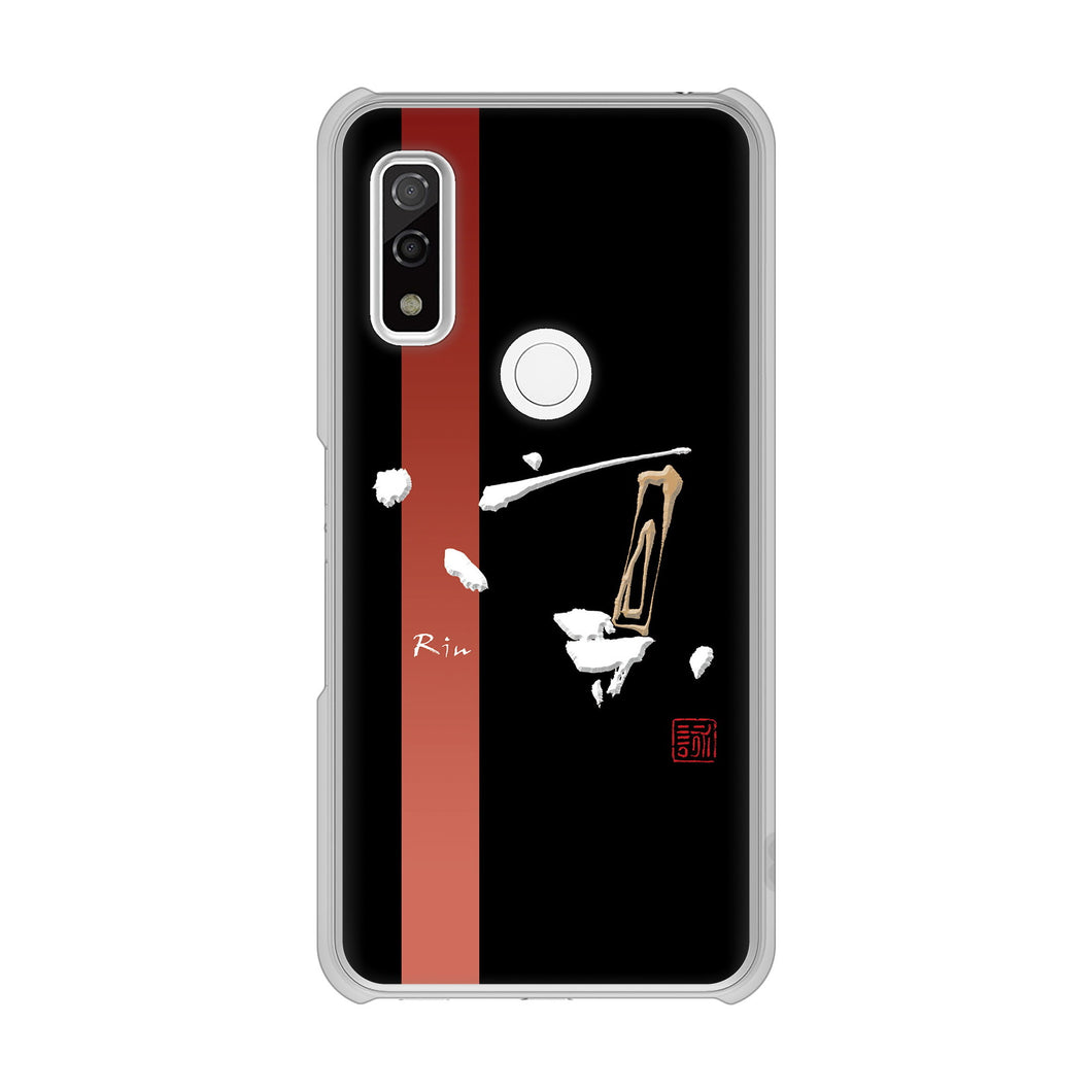 arrows We F-51B docomo 高画質仕上げ 背面印刷 ハードケース 大野詠舟 一文字