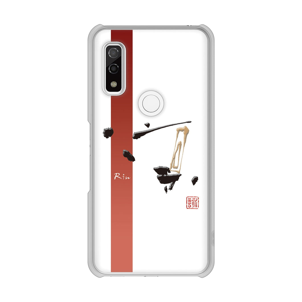 arrows We F-51B docomo 高画質仕上げ 背面印刷 ハードケース 大野詠舟 一文字