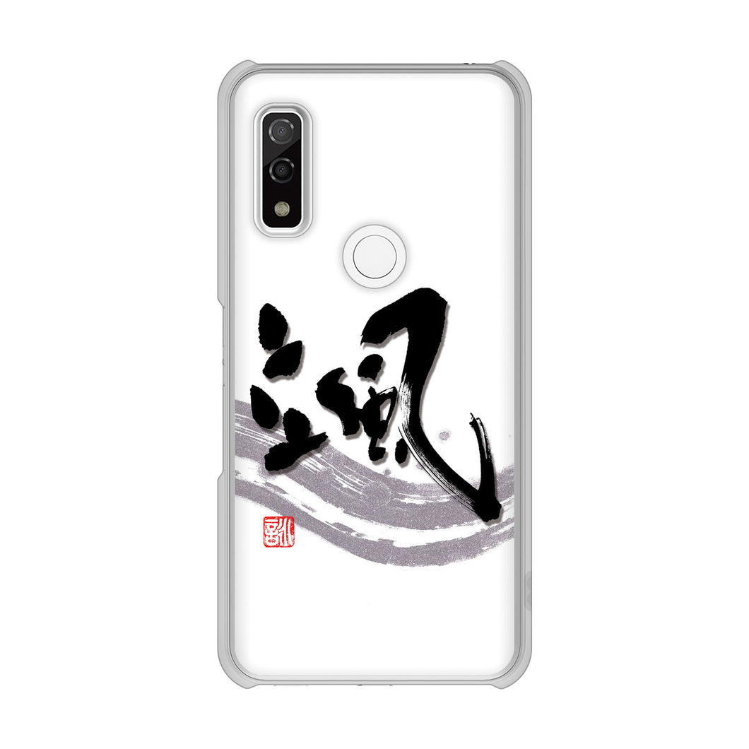 arrows We F-51B docomo 高画質仕上げ 背面印刷 ハードケース 大野詠舟 一文字