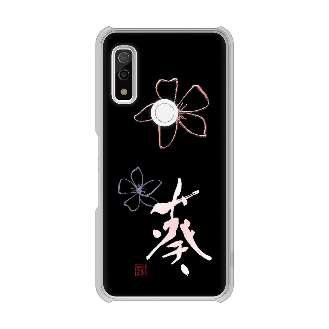 arrows We F-51B docomo 高画質仕上げ 背面印刷 ハードケース 大野詠舟 一文字