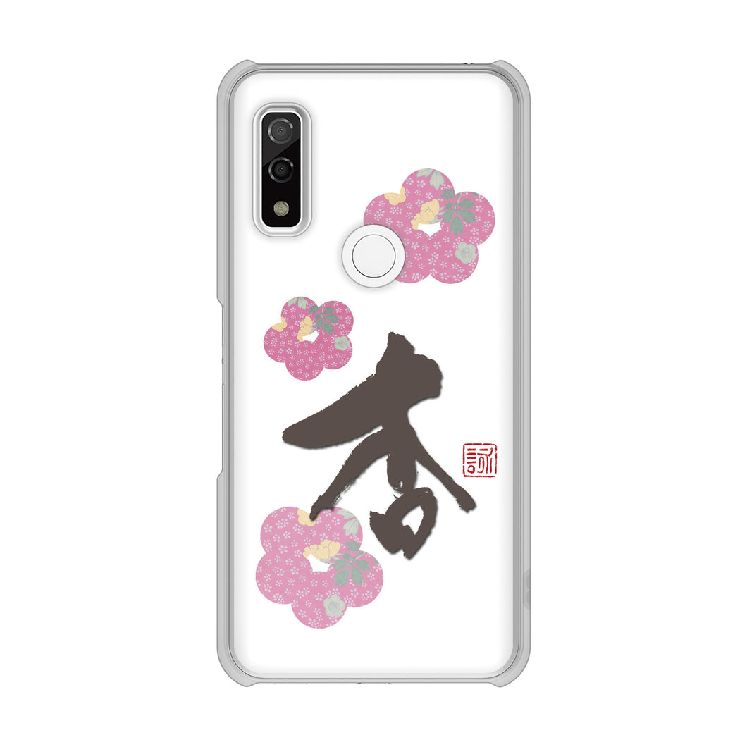 arrows We F-51B docomo 高画質仕上げ 背面印刷 ハードケース 大野詠舟 一文字