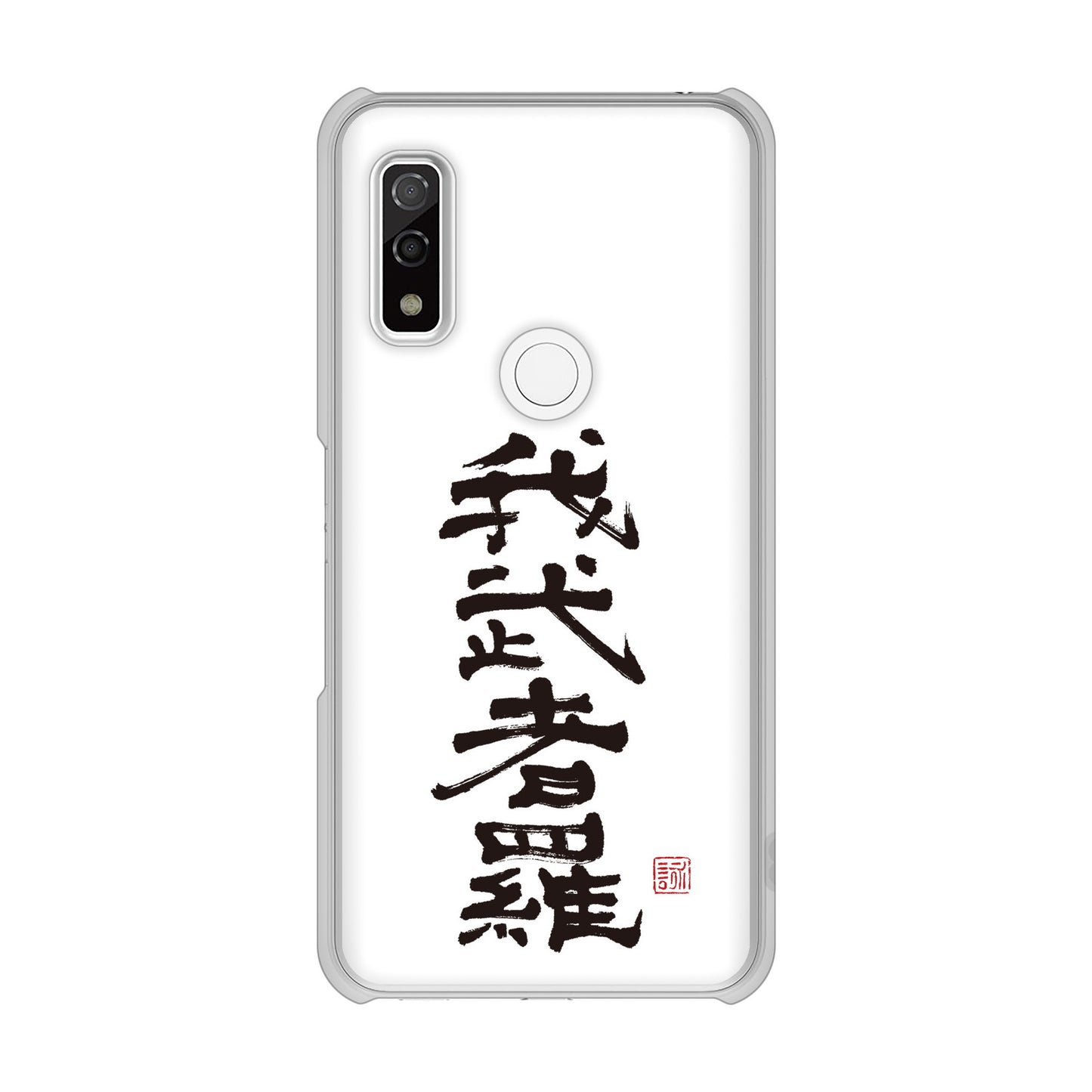 arrows We F-51B docomo 高画質仕上げ 背面印刷 ハードケース 大野詠舟 スポーツ