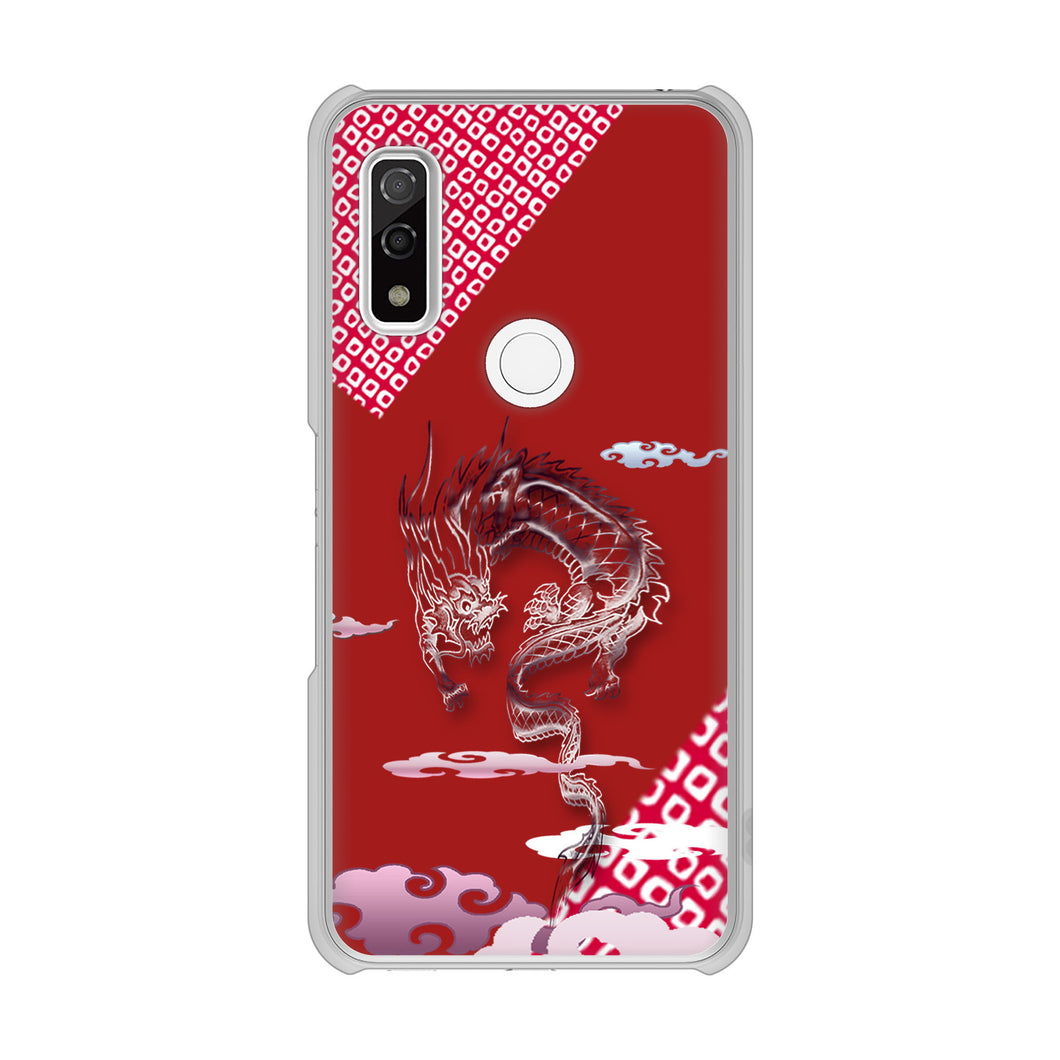 arrows We F-51B docomo 高画質仕上げ 背面印刷 ハードケース 雲竜